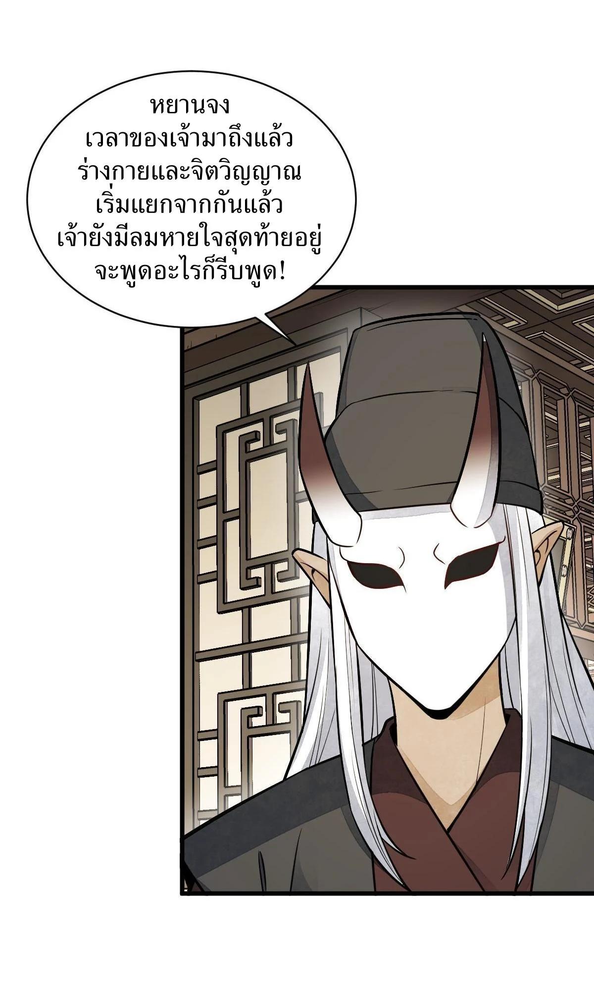 Manga-lc-com อ่านมังงะ อ่านการ์ตูน ออนไลน์ ฟรี Lan Ke Qi Yuan ตอนที่ 1 2 3 4 5 6 7 8 9 10 11 12 13 14 ฟรี ไม่มีโฆษณา Manga-lc - อ่าน มังงะ อ่าน การ์ตูน ออนไลน์ อ่านมังงะ ฟรี