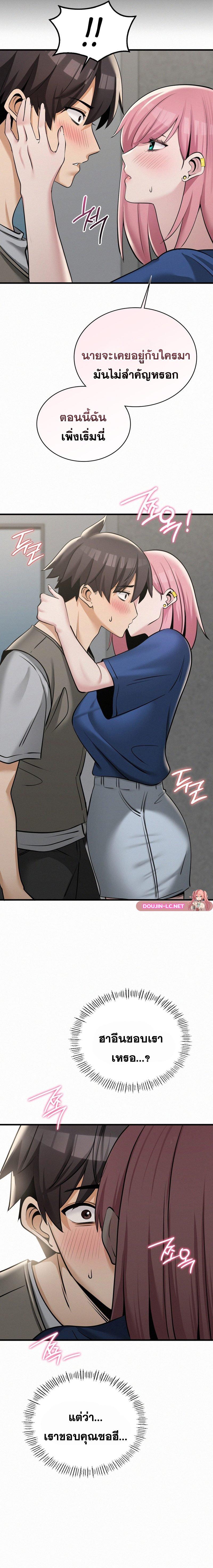 Doujin-Lc- อ่าน โดจิน มังฮวา เกาหลี ญี่ปุ่น จีน แปลไทย LandLord ตอนที่ 1 2 3 4 5 6 7 8 9 10 11 12 13 14 ฟรี ไม่มีโฆษณา อ่าน โดจิน Manhwa เกาหลี ญี่ปุ่น จีน เรามีครบ คัดมาให้เน้นๆ โดจิน 18+ รับประกันความฟินโดย  Doujin Lc