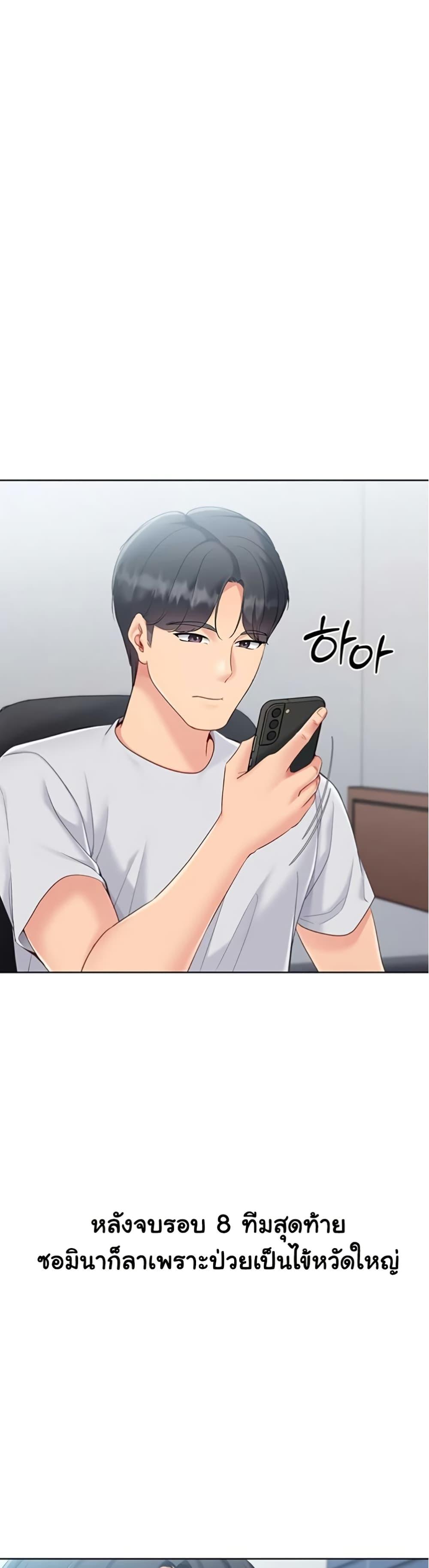 Doujin-Lc- อ่าน โดจิน มังฮวา เกาหลี ญี่ปุ่น จีน แปลไทย Set It! ตอนที่ 1 2 3 4 5 6 7 8 9 10 11 12 13 14 ฟรี ไม่มีโฆษณา อ่าน โดจิน Manhwa เกาหลี ญี่ปุ่น จีน เรามีครบ คัดมาให้เน้นๆ โดจิน 18+ รับประกันความฟินโดย  Doujin Lc