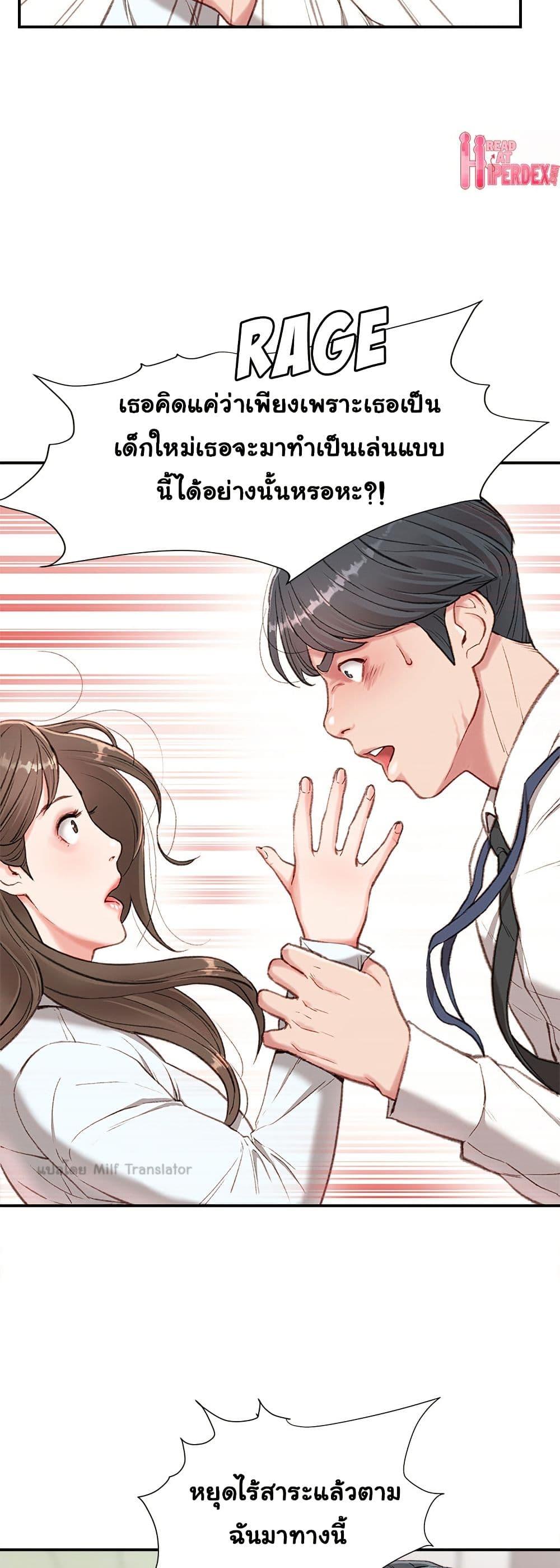 Doujin-Lc- อ่าน โดจิน มังฮวา เกาหลี ญี่ปุ่น จีน แปลไทย Distractions ตอนที่ 1 2 3 4 5 6 7 8 9 10 11 12 13 14 ฟรี ไม่มีโฆษณา อ่าน โดจิน Manhwa เกาหลี ญี่ปุ่น จีน เรามีครบ คัดมาให้เน้นๆ โดจิน 18+ รับประกันความฟินโดย  Doujin Lc