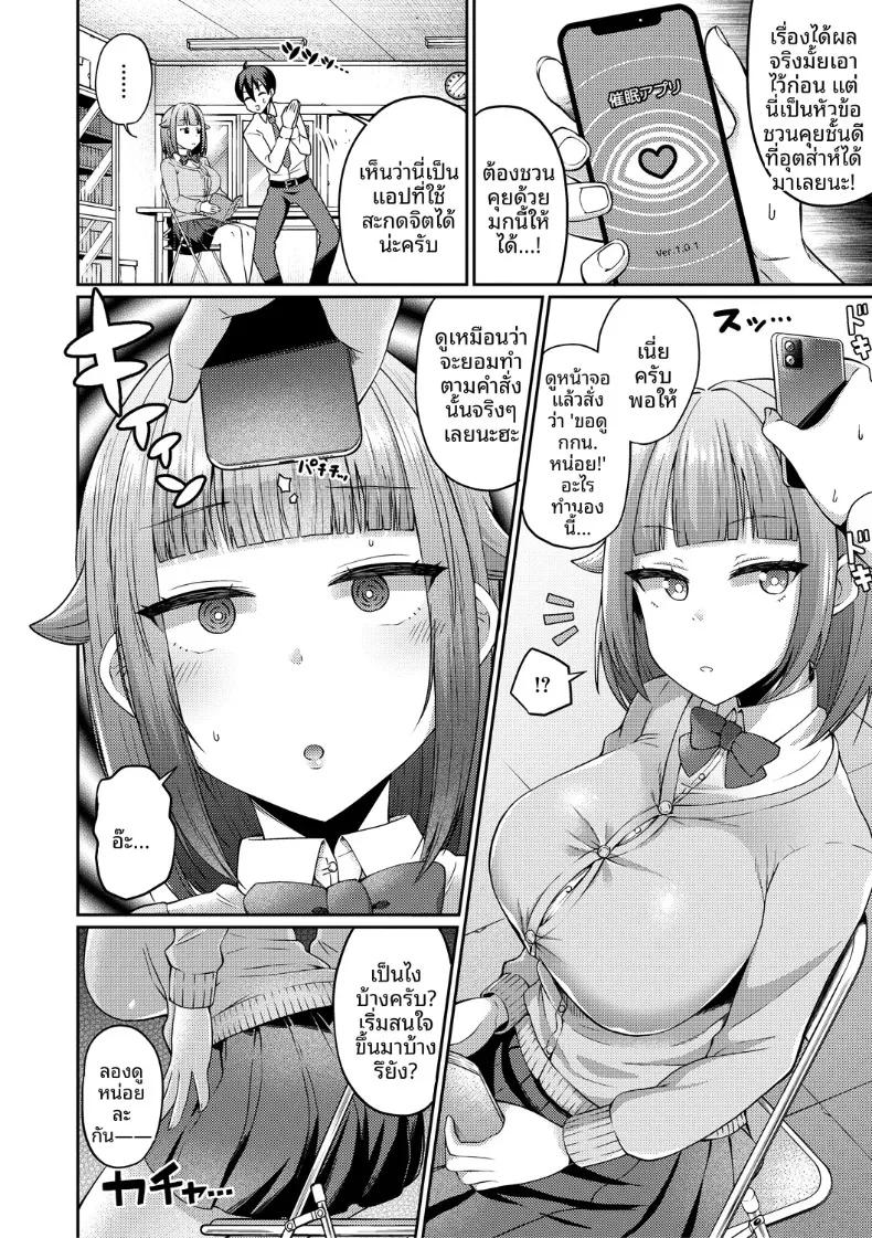 Doujin-Lc- อ่าน โดจิน มังฮวา เกาหลี ญี่ปุ่น จีน แปลไทย สะกดจิตสู่ห้วงภวังค์ (Kuzu no Mokuzu) ตอนที่ 1 2 3 4 5 6 7 8 9 10 11 12 13 14 ฟรี ไม่มีโฆษณา อ่าน โดจิน Manhwa เกาหลี ญี่ปุ่น จีน เรามีครบ คัดมาให้เน้นๆ โดจิน 18+ รับประกันความฟินโดย  Doujin Lc