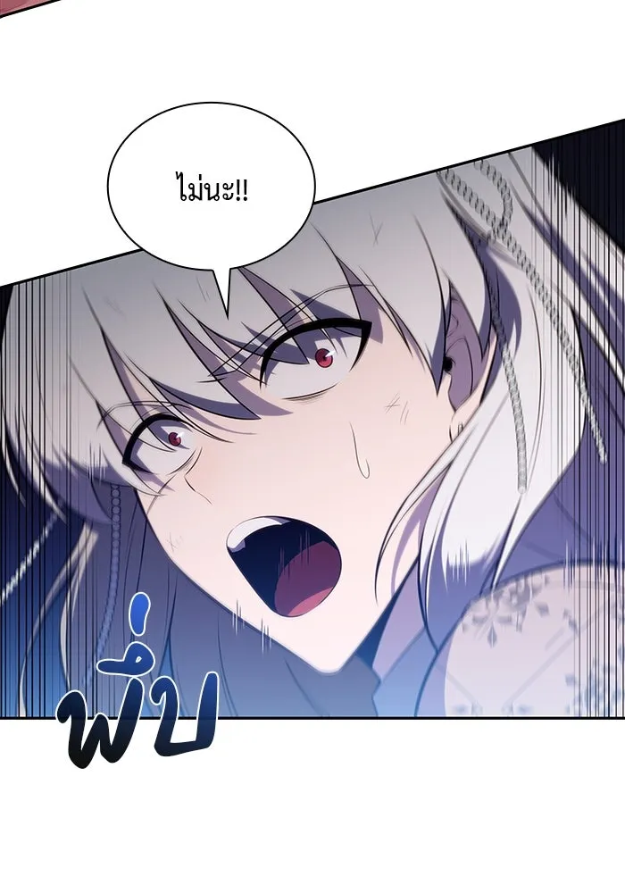 ลูกชายคนเล็กของดยุกคือมือสังหาร ตอนที่ 36 รูปที่ 118