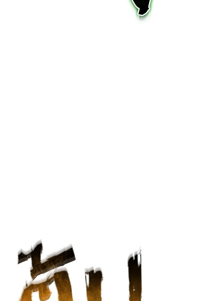 การแข่งขันของผู้เกิดใหม่ ตอนที่ 83 รูปที่ 59