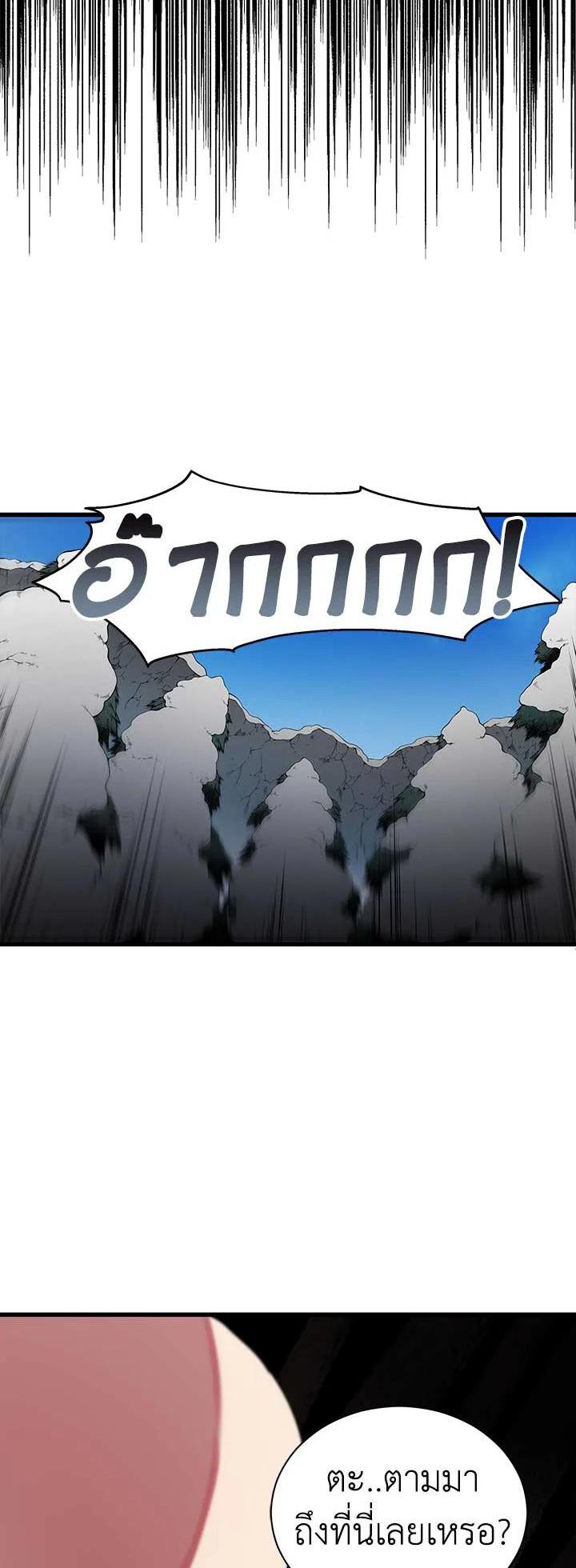 Manga-lc-com อ่านมังงะ อ่านการ์ตูน ออนไลน์ ฟรี The Descent of the Demonic Master ตอนที่ 1 2 3 4 5 6 7 8 9 10 11 12 13 14 ฟรี ไม่มีโฆษณา Manga-lc - อ่าน มังงะ อ่าน การ์ตูน ออนไลน์ อ่านมังงะ ฟรี