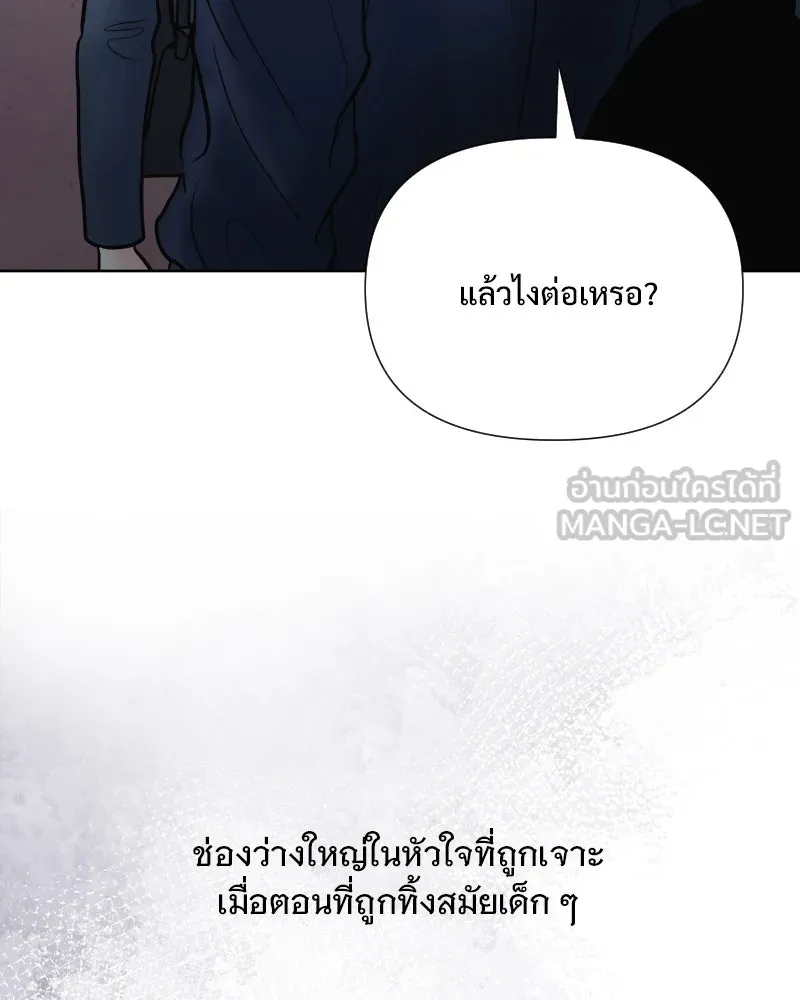 รักนี้ไม่ต้องมีเซนส์ ตอนที่ 72 รูปที่ 105