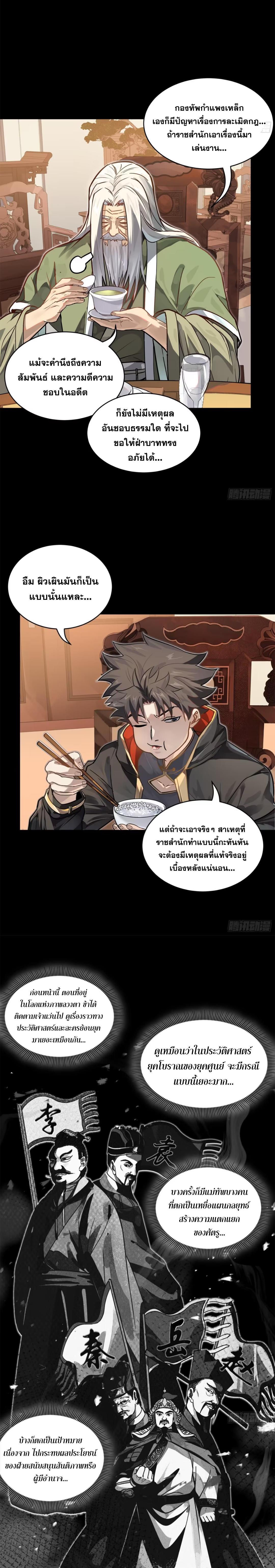 Manga-lc-com อ่านมังงะ อ่านการ์ตูน ออนไลน์ ฟรี Legend of Star General ตอนที่ 1 2 3 4 5 6 7 8 9 10 11 12 13 14 ฟรี ไม่มีโฆษณา Manga-lc - อ่าน มังงะ อ่าน การ์ตูน ออนไลน์ อ่านมังงะ ฟรี