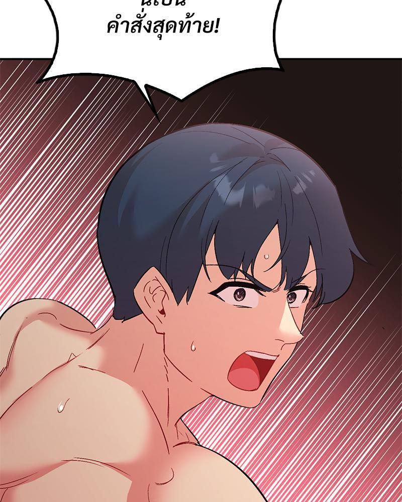 Doujin-Lc- อ่าน โดจิน มังฮวา เกาหลี ญี่ปุ่น จีน แปลไทย Playing On Hard Mode ตอนที่ 1 2 3 4 5 6 7 8 9 10 11 12 13 14 ฟรี ไม่มีโฆษณา อ่าน โดจิน Manhwa เกาหลี ญี่ปุ่น จีน เรามีครบ คัดมาให้เน้นๆ โดจิน 18+ รับประกันความฟินโดย  Doujin Lc