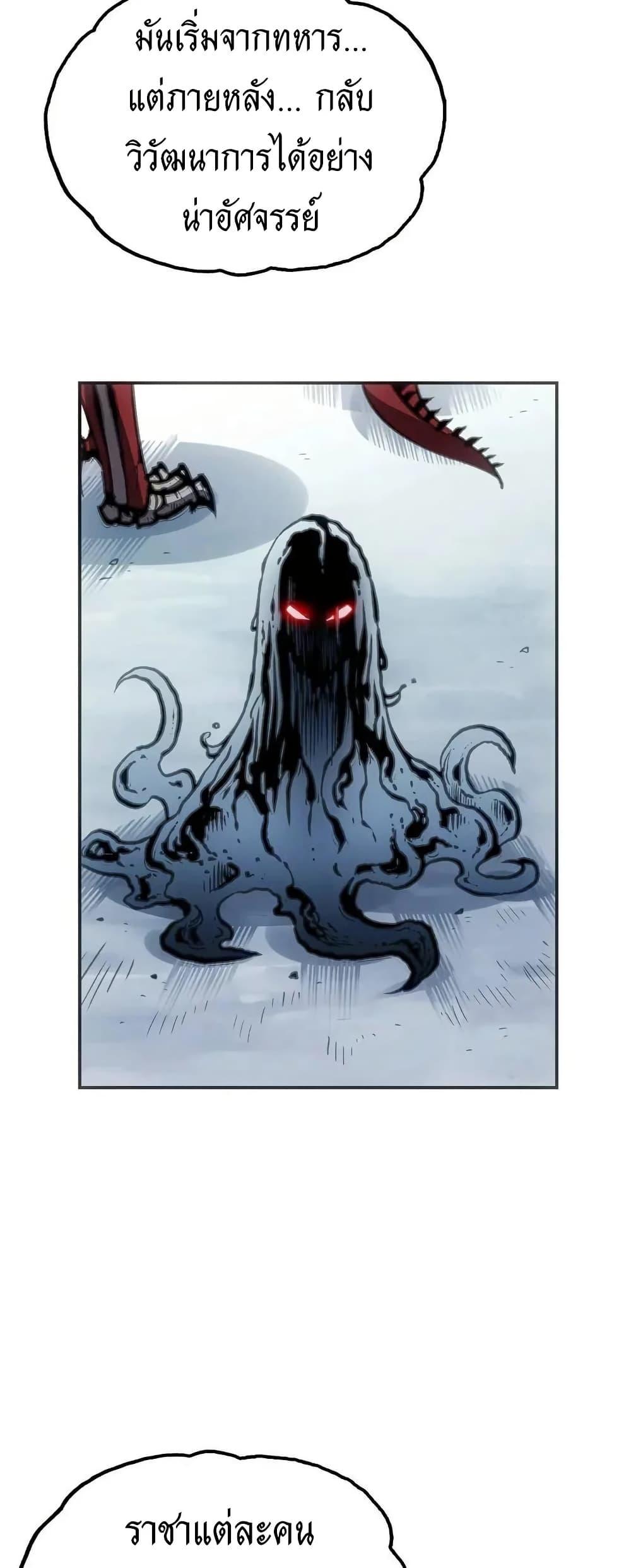 Manga-lc-com อ่านมังงะ อ่านการ์ตูน ออนไลน์ ฟรี Might Through Death ตอนที่ 1 2 3 4 5 6 7 8 9 10 11 12 13 14 ฟรี ไม่มีโฆษณา Manga-lc - อ่าน มังงะ อ่าน การ์ตูน ออนไลน์ อ่านมังงะ ฟรี