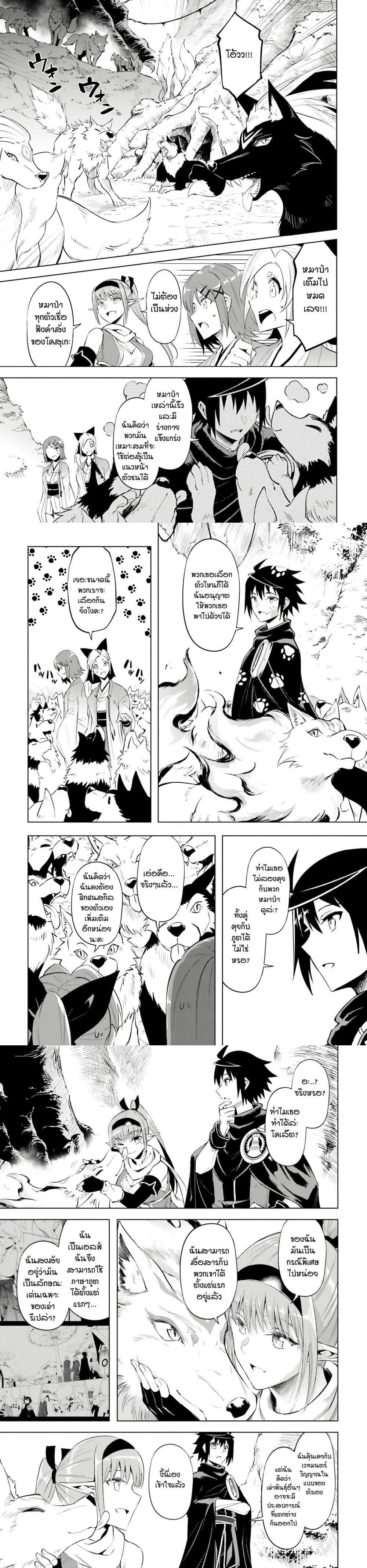 Manga-lc-com อ่านมังงะ อ่านการ์ตูน ออนไลน์ ฟรี Tono no Kanri o Shite Miyou ตอนที่ 1 2 3 4 5 6 7 8 9 10 11 12 13 14 ฟรี ไม่มีโฆษณา Manga-lc - อ่าน มังงะ อ่าน การ์ตูน ออนไลน์ อ่านมังงะ ฟรี