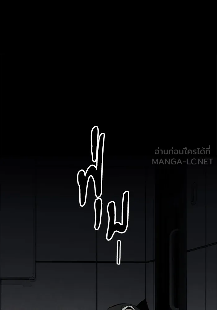 FOG LAND ตอนที่ บทนำ รูปที่ 216