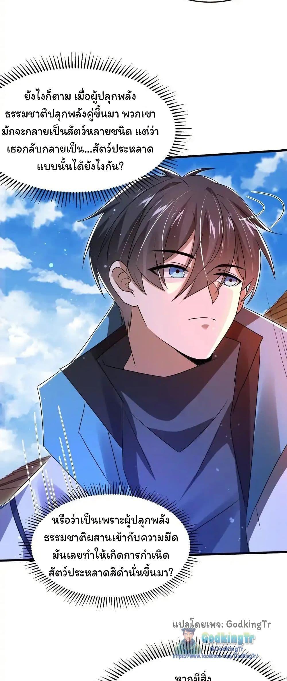 Manga-lc-com อ่านมังงะ อ่านการ์ตูน ออนไลน์ ฟรี Stockpiling Ten Thousand Tons of Pork During the Apocalypse ตอนที่ 1 2 3 4 5 6 7 8 9 10 11 12 13 14 ฟรี ไม่มีโฆษณา Manga-lc - อ่าน มังงะ อ่าน การ์ตูน ออนไลน์ อ่านมังงะ ฟรี