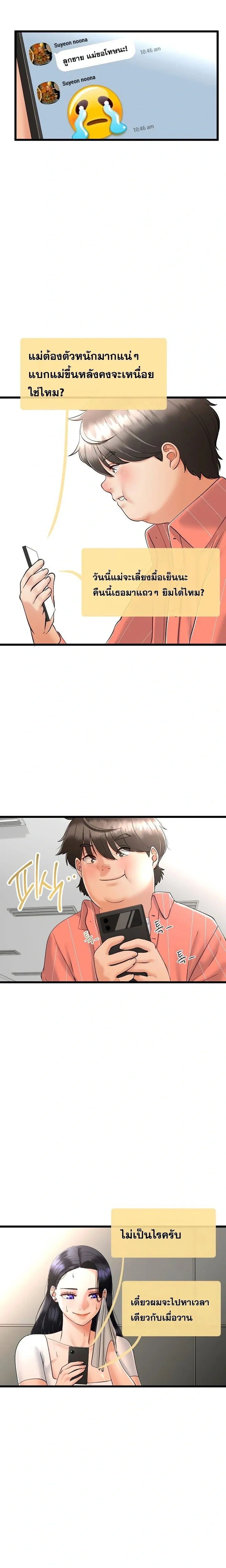 Doujin-Lc- อ่าน โดจิน มังฮวา เกาหลี ญี่ปุ่น จีน แปลไทย My First Love is My Stepmother รักแรกของผม คือ “แม่เลี้ยง” ตอนที่ 1 2 3 4 5 6 7 8 9 10 11 12 13 14 ฟรี ไม่มีโฆษณา อ่าน โดจิน Manhwa เกาหลี ญี่ปุ่น จีน เรามีครบ คัดมาให้เน้นๆ โดจิน 18+ รับประกันความฟินโดย  Doujin Lc