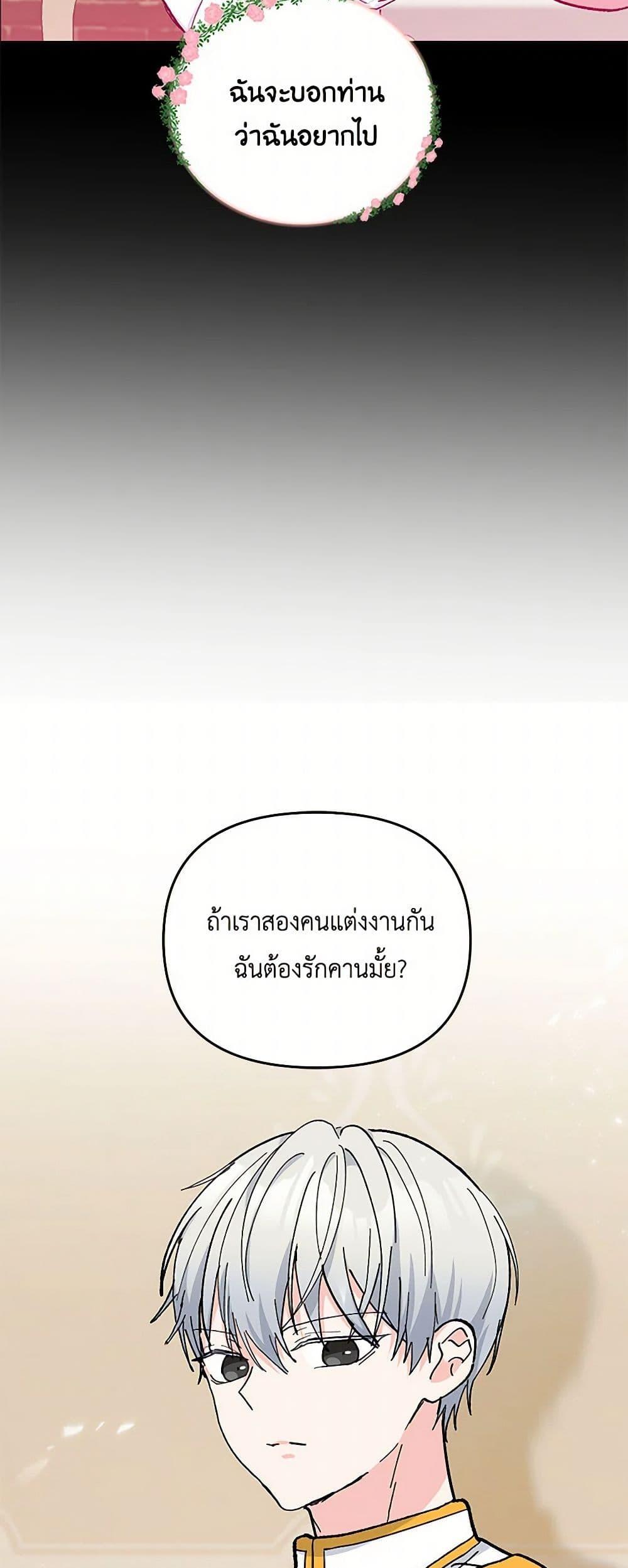 Manga-lc-com อ่านมังงะ อ่านการ์ตูน ออนไลน์ ฟรี Our Little Empress ตอนที่ 1 2 3 4 5 6 7 8 9 10 11 12 13 14 ฟรี ไม่มีโฆษณา Manga-lc - อ่าน มังงะ อ่าน การ์ตูน ออนไลน์ อ่านมังงะ ฟรี