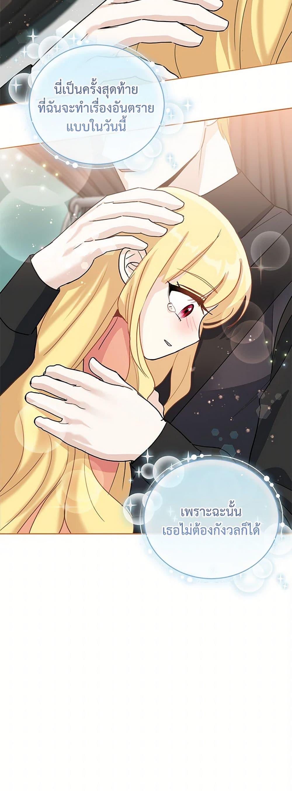 Manga-lc-com อ่านมังงะ อ่านการ์ตูน ออนไลน์ ฟรี I’ll Protect You, Daddy! ตอนที่ 1 2 3 4 5 6 7 8 9 10 11 12 13 14 ฟรี ไม่มีโฆษณา Manga-lc - อ่าน มังงะ อ่าน การ์ตูน ออนไลน์ อ่านมังงะ ฟรี