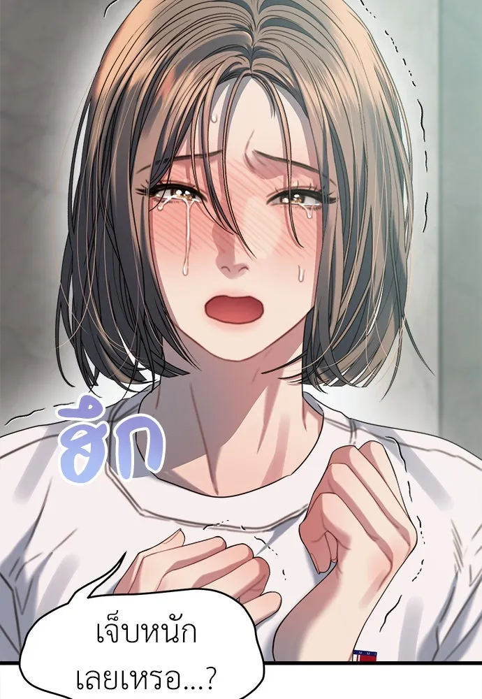 ปรารถนารักอันงดงาม ตอนที่ 71 รูปที่ 31