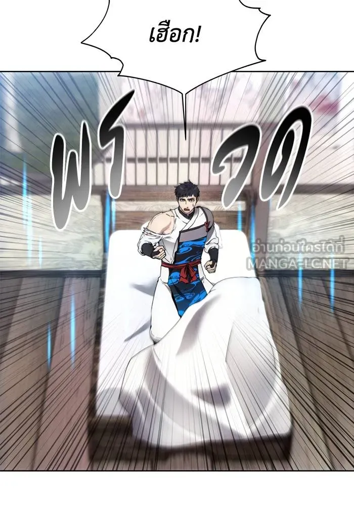 ศึกชิงบัลลังก์เทพเจ้ ตอนที่ 109 รูปที่ 78