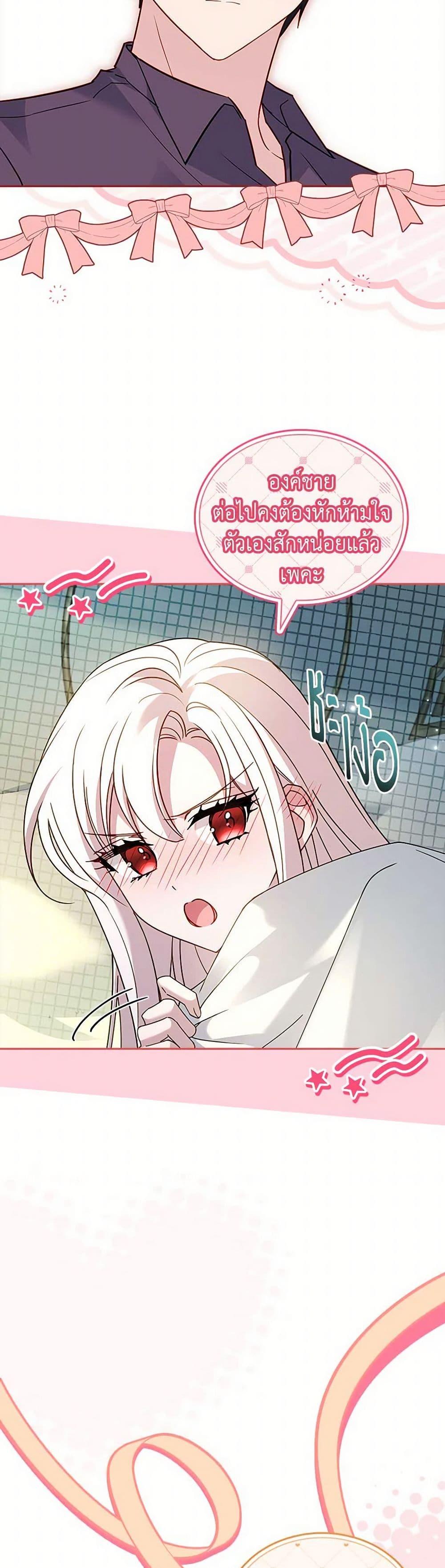 Manga-lc-com อ่านมังงะ อ่านการ์ตูน ออนไลน์ ฟรี The Lady Needs a Break ตอนที่ 1 2 3 4 5 6 7 8 9 10 11 12 13 14 ฟรี ไม่มีโฆษณา Manga-lc - อ่าน มังงะ อ่าน การ์ตูน ออนไลน์ อ่านมังงะ ฟรี