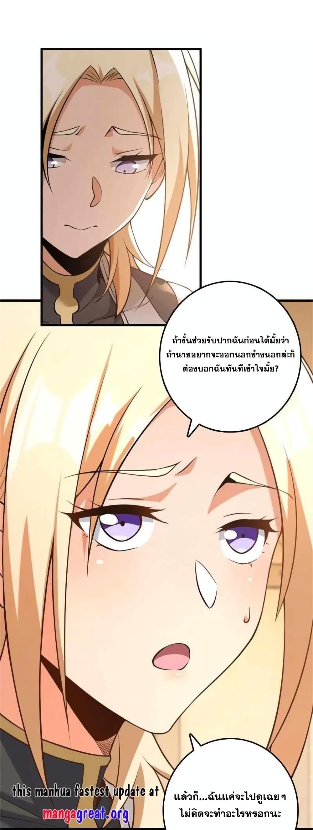 Manga-lc-com อ่านมังงะ อ่านการ์ตูน ออนไลน์ ฟรี Release That Witch ตอนที่ 1 2 3 4 5 6 7 8 9 10 11 12 13 14 ฟรี ไม่มีโฆษณา Manga-lc - อ่าน มังงะ อ่าน การ์ตูน ออนไลน์ อ่านมังงะ ฟรี