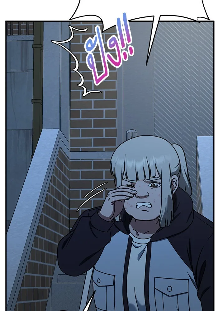 ช่วยเปลี่ยนฉันที ตอนที่ 193. ซีซัน 1 ภาคพิเศษ 3  ลีจียุน รูปที่ 86