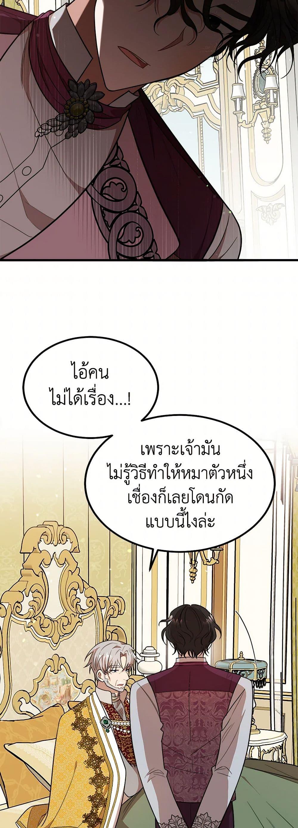 Manga-lc-com อ่านมังงะ อ่านการ์ตูน ออนไลน์ ฟรี Four Dangerous Brothers to My Rescue ตอนที่ 1 2 3 4 5 6 7 8 9 10 11 12 13 14 ฟรี ไม่มีโฆษณา Manga-lc - อ่าน มังงะ อ่าน การ์ตูน ออนไลน์ อ่านมังงะ ฟรี