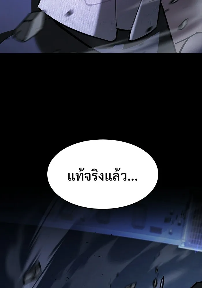 ซอร์ดมาสเตอร์ผู้กลืนดาบ ตอนที่ 18 รูปที่ 145