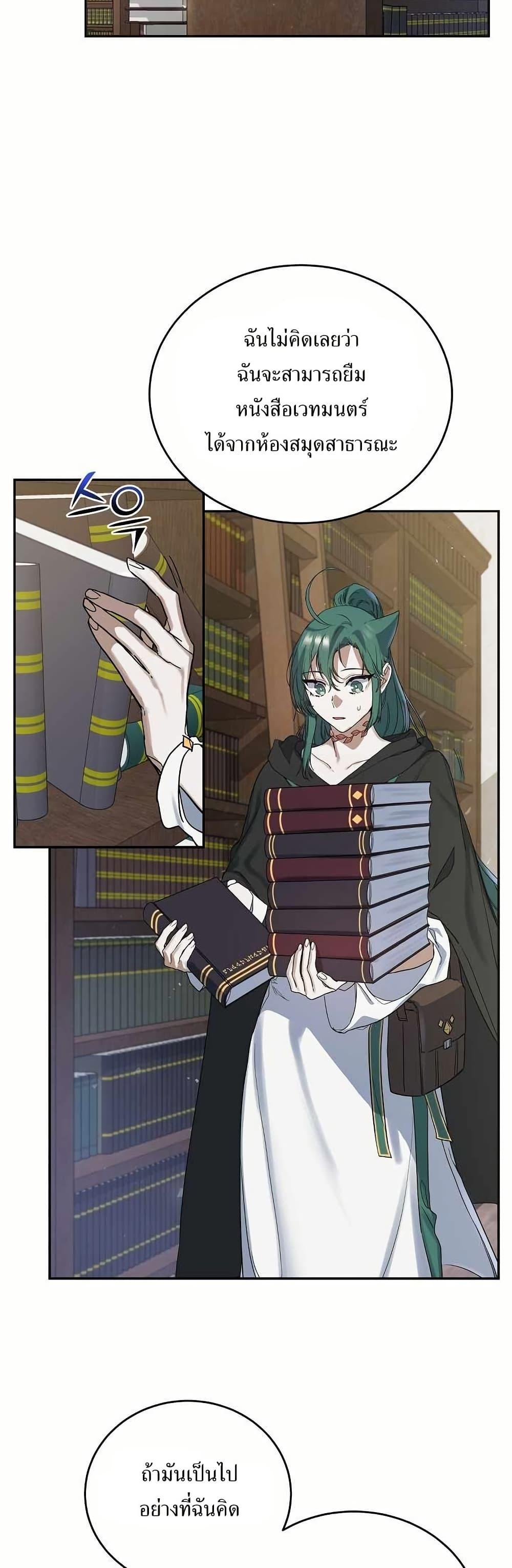 Manga-lc-com อ่านมังงะ อ่านการ์ตูน ออนไลน์ ฟรี Cooking Wizard ตอนที่ 1 2 3 4 5 6 7 8 9 10 11 12 13 14 ฟรี ไม่มีโฆษณา Manga-lc - อ่าน มังงะ อ่าน การ์ตูน ออนไลน์ อ่านมังงะ ฟรี