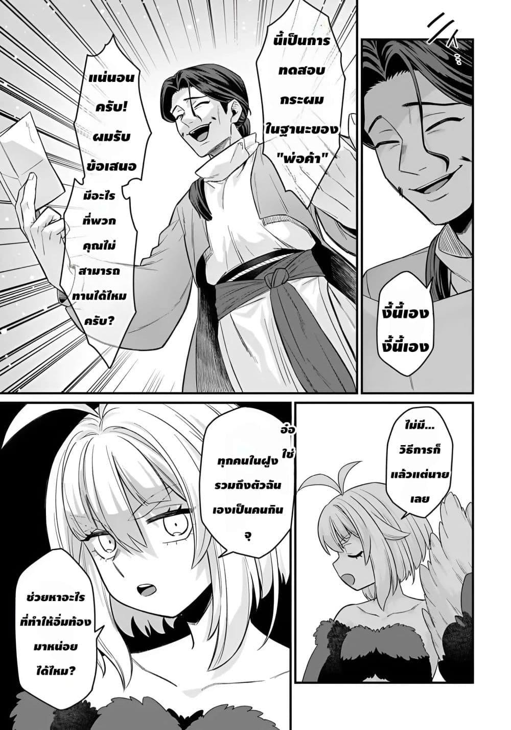 Manga-lc-com อ่านมังงะ อ่านการ์ตูน ออนไลน์ ฟรี The Ostrich Beastman’s Wild and Unrivaled Rampage I Became the Leader of the Stupidly Cute Strongest Race ตอนที่ 1 2 3 4 5 6 7 8 9 10 11 12 13 14 ฟรี ไม่มีโฆษณา Manga-lc - อ่าน มังงะ อ่าน การ์ตูน ออนไลน์ อ่านมังงะ ฟรี