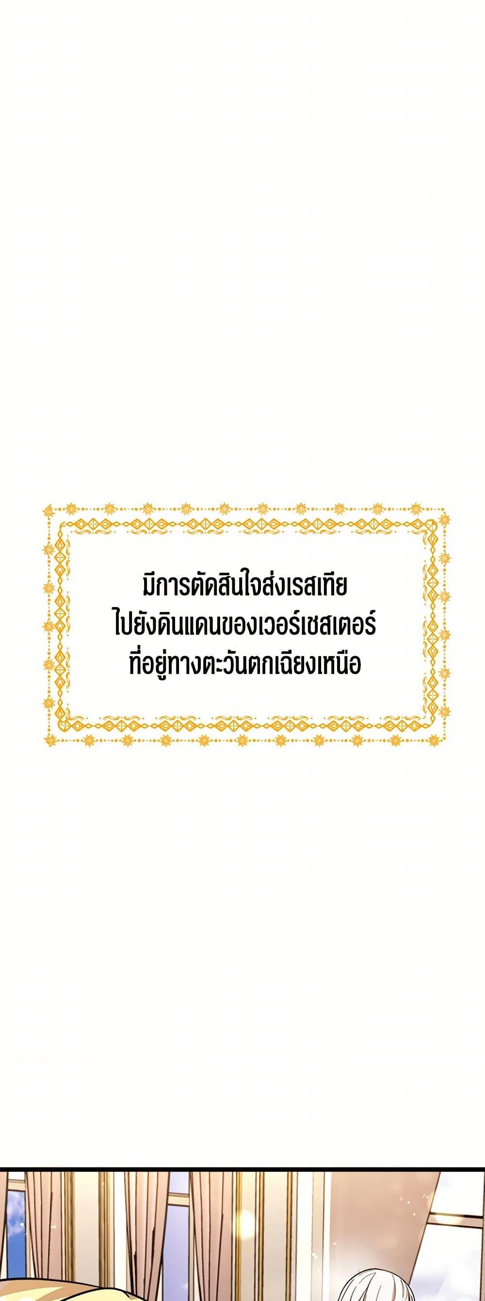 Manga-lc-com อ่านมังงะ อ่านการ์ตูน ออนไลน์ ฟรี Four Dangerous Brothers to My Rescue ตอนที่ 1 2 3 4 5 6 7 8 9 10 11 12 13 14 ฟรี ไม่มีโฆษณา Manga-lc - อ่าน มังงะ อ่าน การ์ตูน ออนไลน์ อ่านมังงะ ฟรี