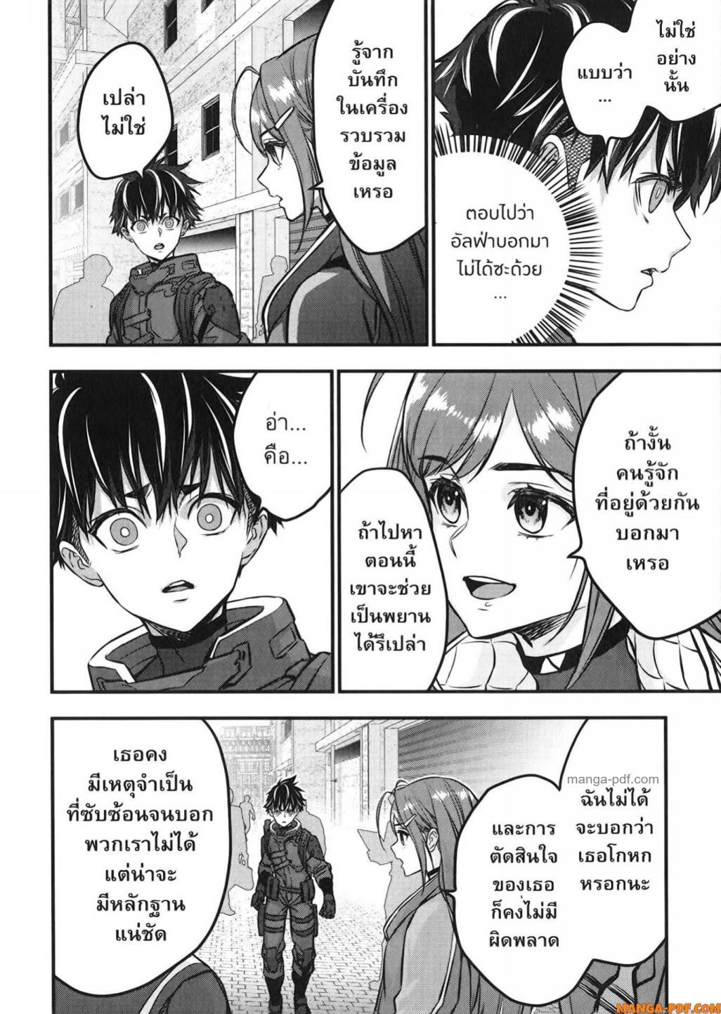 Manga-lc-com อ่านมังงะ อ่านการ์ตูน ออนไลน์ ฟรี Rebuild World ตอนที่ 1 2 3 4 5 6 7 8 9 10 11 12 13 14 ฟรี ไม่มีโฆษณา Manga-lc - อ่าน มังงะ อ่าน การ์ตูน ออนไลน์ อ่านมังงะ ฟรี