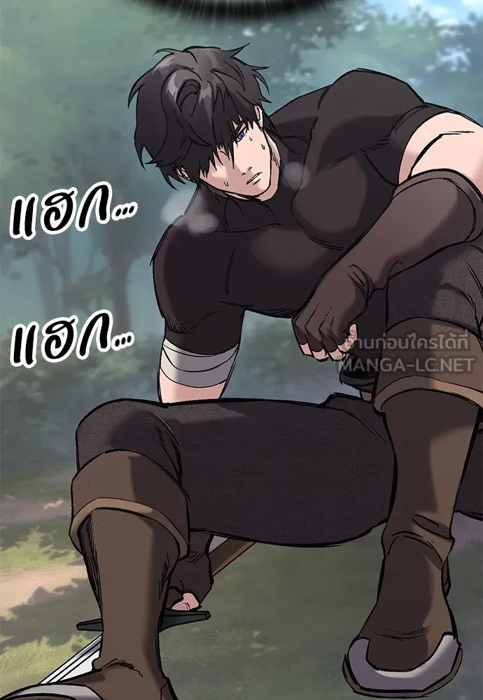 อัศวินวันเดียว ตอนที่ 16 รูปที่ 81