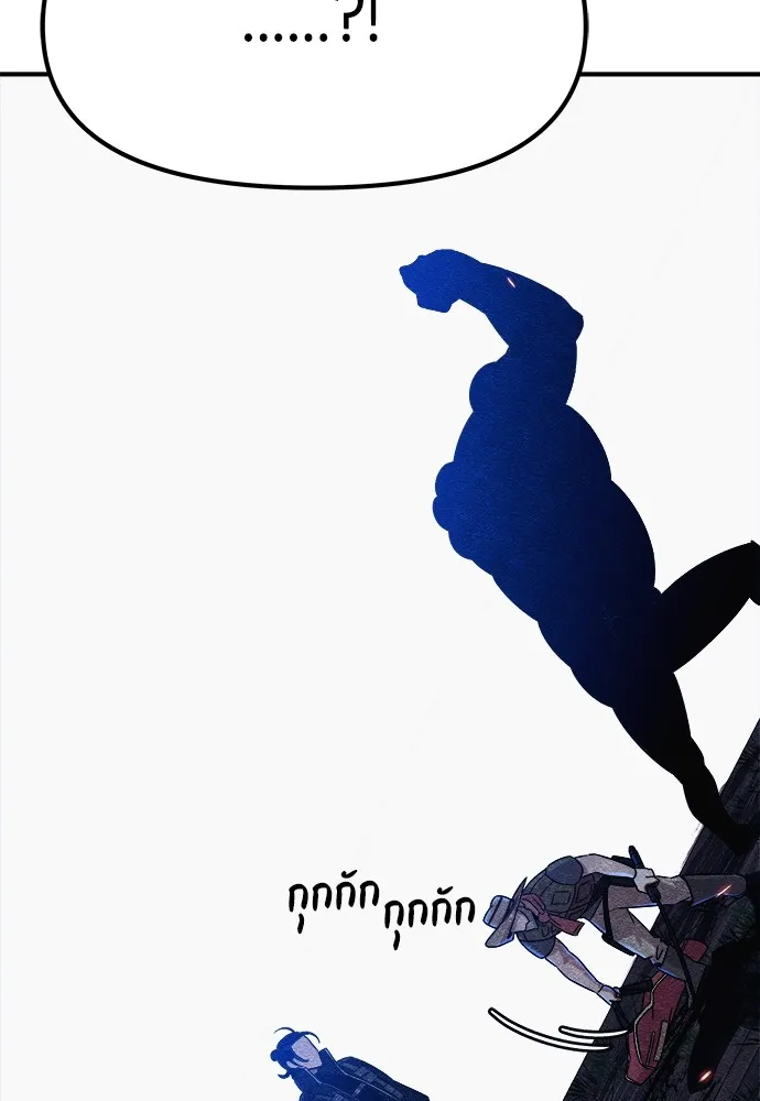 Zombie X Slasher ตอนที่ 7 รูปที่ 167