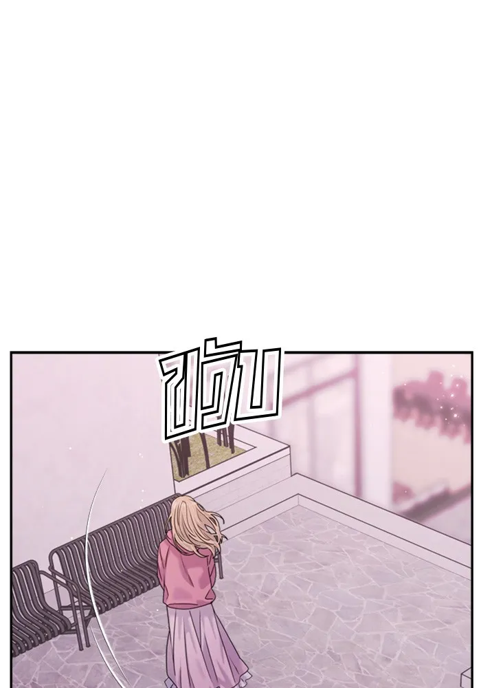 Couple Breaker ตอนที่ 36 รูปที่ 115