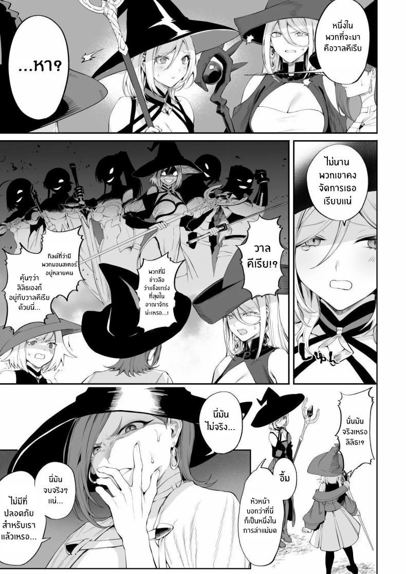 Doujin-Lc- อ่าน โดจิน มังฮวา เกาหลี ญี่ปุ่น จีน แปลไทย เรื่องราวของกิลด์วัลคีเรีย[Nekono Oyashiro (Mashu)] Ikusa Otome to Ikusa Goto! -Ikusa Otome Hen- ตอนที่ 1 2 3 4 5 6 7 8 9 10 11 12 13 14 ฟรี ไม่มีโฆษณา อ่าน โดจิน Manhwa เกาหลี ญี่ปุ่น จีน เรามีครบ คัดมาให้เน้นๆ โดจิน 18+ รับประกันความฟินโดย  Doujin Lc