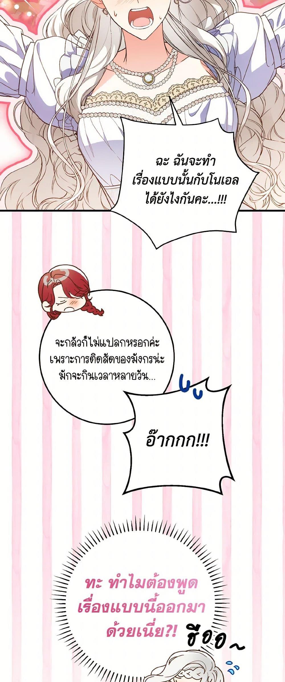 Manga-lc-com อ่านมังงะ อ่านการ์ตูน ออนไลน์ ฟรี The Heroine Wants Me As Her Sister-in-Law ตอนที่ 1 2 3 4 5 6 7 8 9 10 11 12 13 14 ฟรี ไม่มีโฆษณา Manga-lc - อ่าน มังงะ อ่าน การ์ตูน ออนไลน์ อ่านมังงะ ฟรี