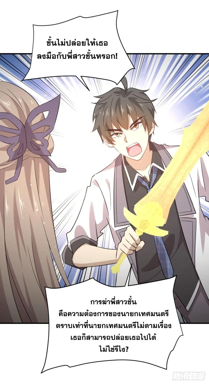 Manga-lc-com อ่านมังงะ อ่านการ์ตูน ออนไลน์ ฟรี Immortal Swordsman in the Reverse World ตอนที่ 1 2 3 4 5 6 7 8 9 10 11 12 13 14 ฟรี ไม่มีโฆษณา Manga-lc - อ่าน มังงะ อ่าน การ์ตูน ออนไลน์ อ่านมังงะ ฟรี