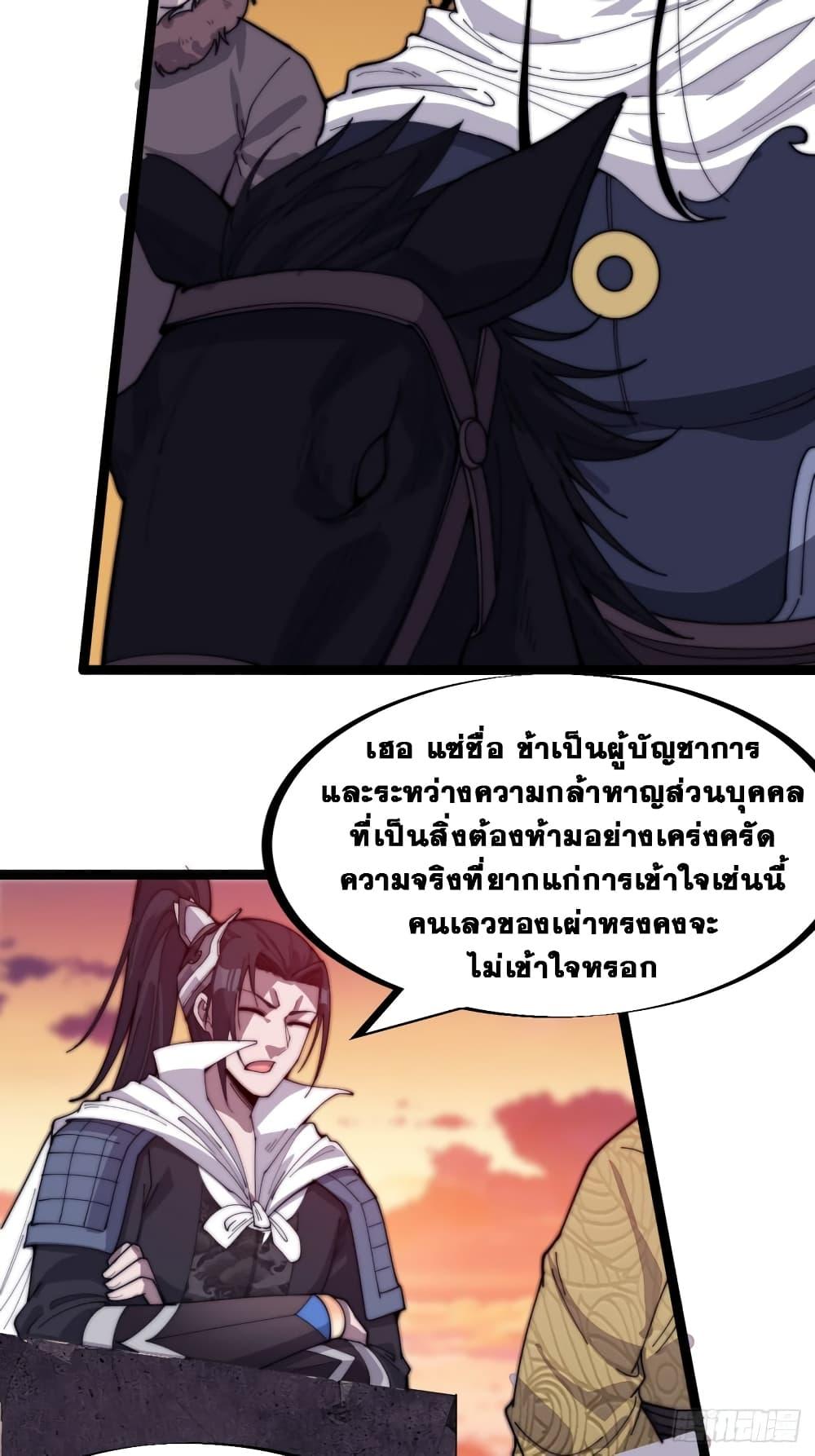 Manga-lc-com อ่านมังงะ อ่านการ์ตูน ออนไลน์ ฟรี It Starts With A Mountain ตอนที่ 1 2 3 4 5 6 7 8 9 10 11 12 13 14 ฟรี ไม่มีโฆษณา Manga-lc - อ่าน มังงะ อ่าน การ์ตูน ออนไลน์ อ่านมังงะ ฟรี