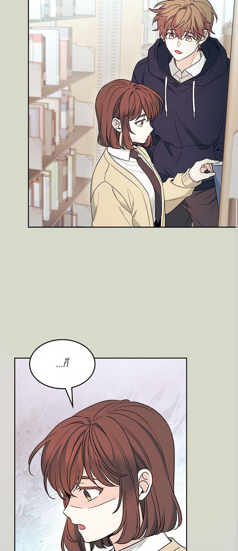 Manga-lc-com อ่านมังงะ อ่านการ์ตูน ออนไลน์ ฟรี My Life as an Internet Novel ตอนที่ 1 2 3 4 5 6 7 8 9 10 11 12 13 14 ฟรี ไม่มีโฆษณา Manga-lc - อ่าน มังงะ อ่าน การ์ตูน ออนไลน์ อ่านมังงะ ฟรี