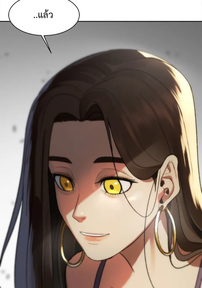 ช่วยเปลี่ยนฉันที ตอนที่ 34. จองฮย็อนจู 20 รูปที่ 7