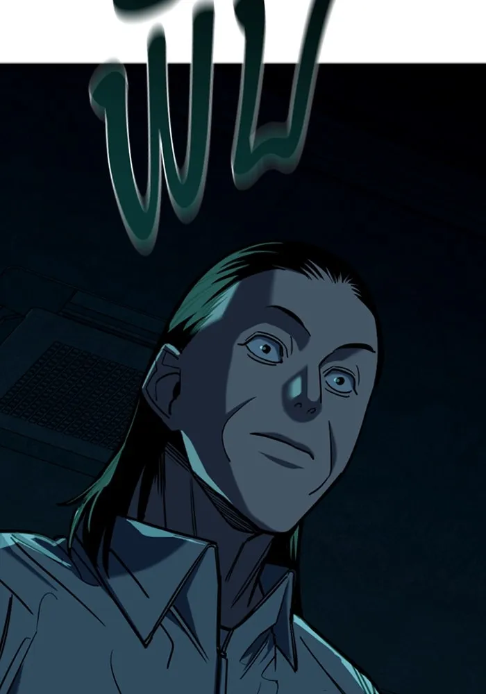 มือพิพากษา ตอนที่ 11 รูปที่ 11