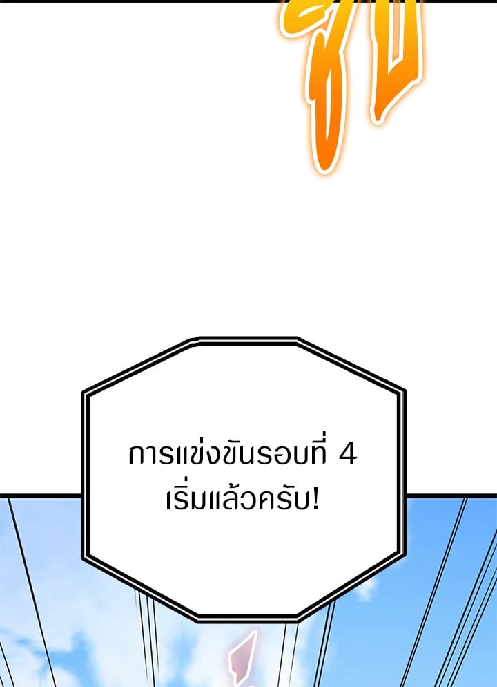 Manga-lc-com อ่านมังงะ อ่านการ์ตูน ออนไลน์ ฟรี The Lord of Coins ตอนที่ 1 2 3 4 5 6 7 8 9 10 11 12 13 14 ฟรี ไม่มีโฆษณา Manga-lc - อ่าน มังงะ อ่าน การ์ตูน ออนไลน์ อ่านมังงะ ฟรี