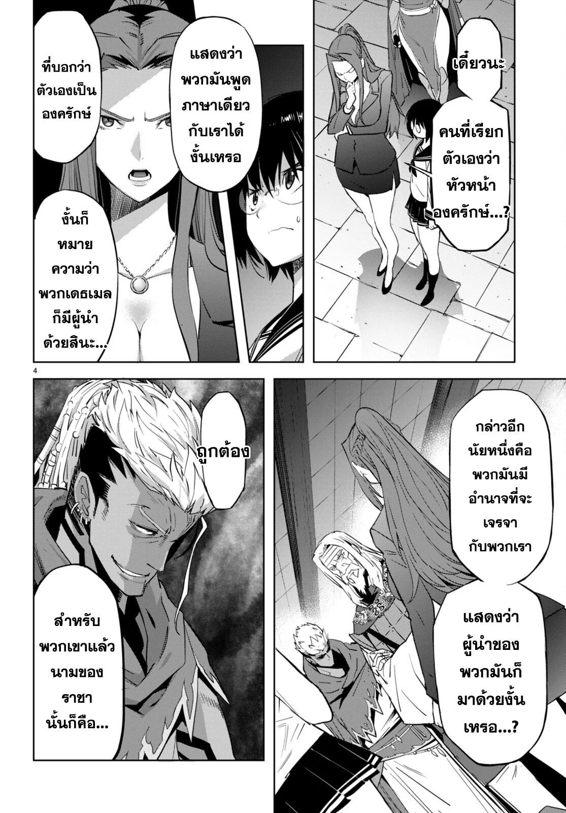 Manga-lc-com อ่านมังงะ อ่านการ์ตูน ออนไลน์ ฟรี Game of Familia Kazoku Senki ตอนที่ 1 2 3 4 5 6 7 8 9 10 11 12 13 14 ฟรี ไม่มีโฆษณา Manga-lc - อ่าน มังงะ อ่าน การ์ตูน ออนไลน์ อ่านมังงะ ฟรี