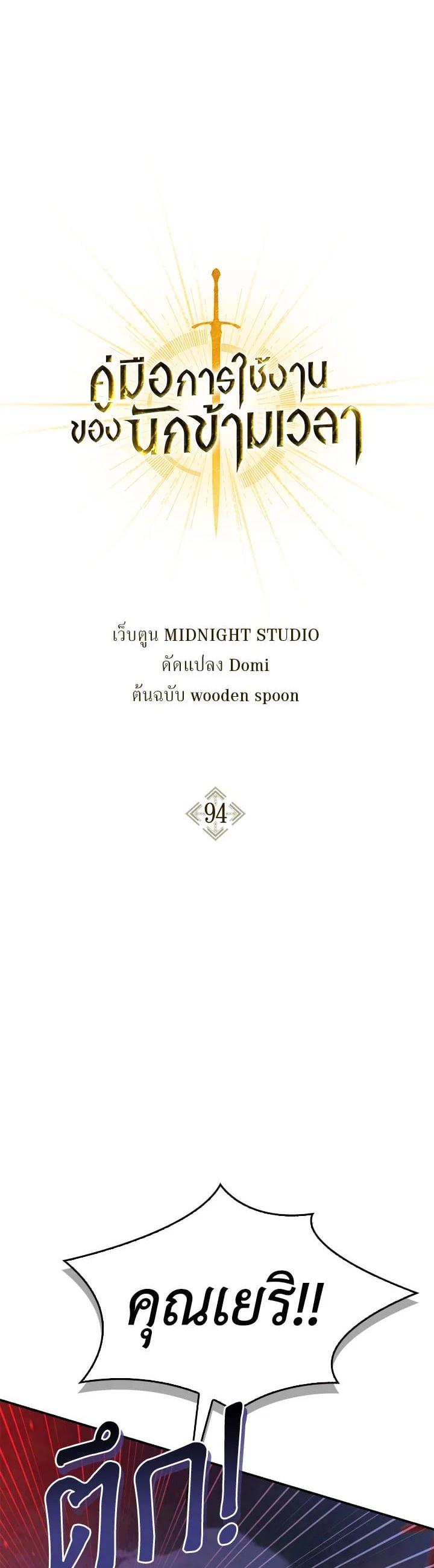 Manga-lc-com อ่านมังงะ อ่านการ์ตูน ออนไลน์ ฟรี Regressor Instruction Manual ตอนที่ 1 2 3 4 5 6 7 8 9 10 11 12 13 14 ฟรี ไม่มีโฆษณา Manga-lc - อ่าน มังงะ อ่าน การ์ตูน ออนไลน์ อ่านมังงะ ฟรี