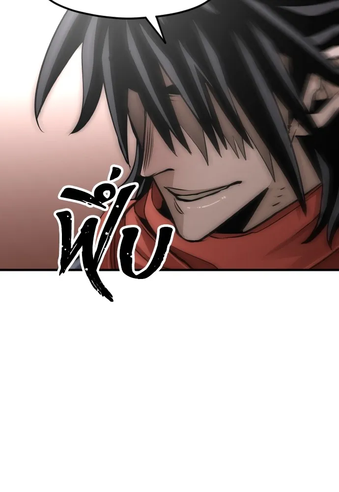 เส้นทางสู่เทพมาร ตอนที่ 14 รูปที่ 139