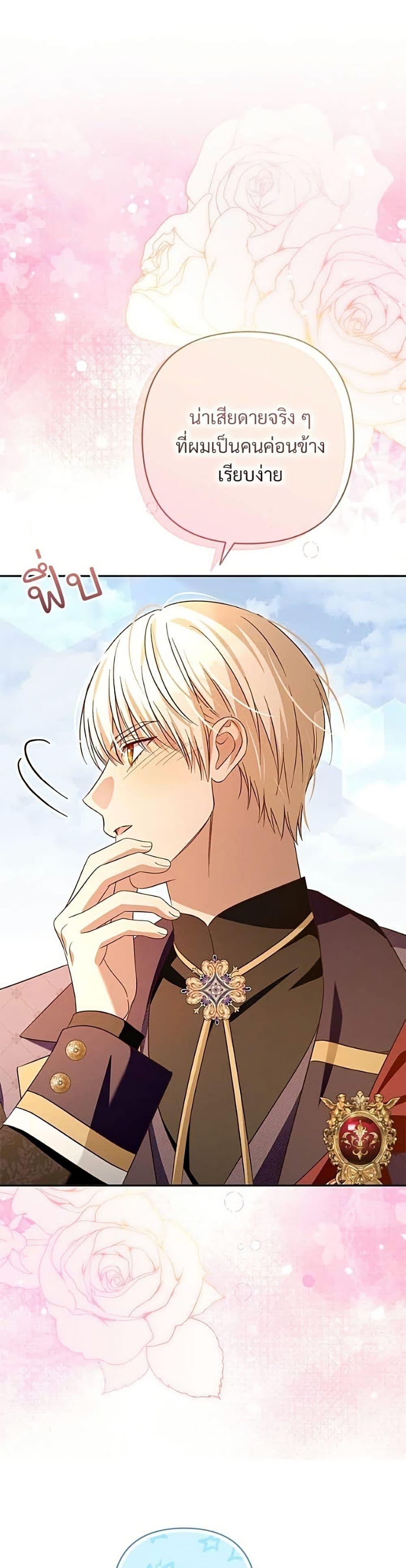 Manga-lc-com อ่านมังงะ อ่านการ์ตูน ออนไลน์ ฟรี The Grand Duke’s Bride ตอนที่ 1 2 3 4 5 6 7 8 9 10 11 12 13 14 ฟรี ไม่มีโฆษณา Manga-lc - อ่าน มังงะ อ่าน การ์ตูน ออนไลน์ อ่านมังงะ ฟรี