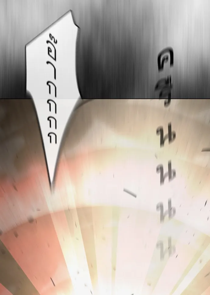 ยุคแห่งยอดมนุษย์ ตอนที่ 28 รูปที่ 19