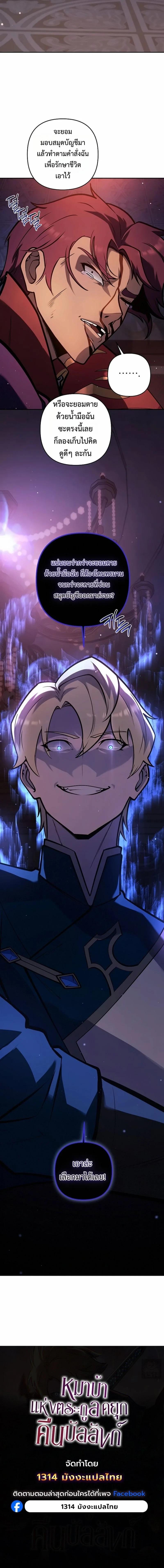 Manga-lc-com อ่านมังงะ อ่านการ์ตูน ออนไลน์ ฟรี The Mad Dog of the Duke’s Estate ตอนที่ 1 2 3 4 5 6 7 8 9 10 11 12 13 14 ฟรี ไม่มีโฆษณา Manga-lc - อ่าน มังงะ อ่าน การ์ตูน ออนไลน์ อ่านมังงะ ฟรี