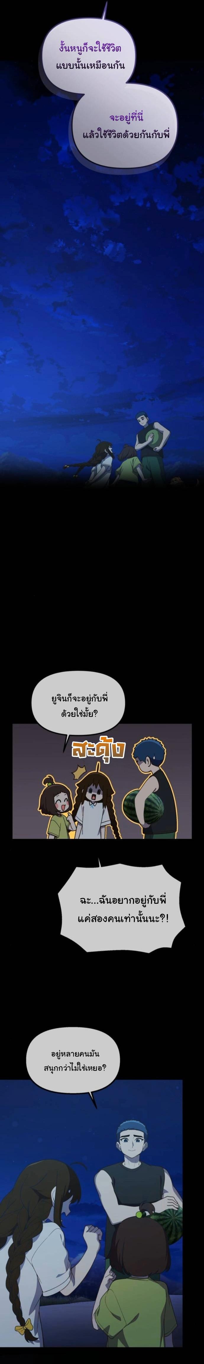 Manga-lc-com อ่านมังงะ อ่านการ์ตูน ออนไลน์ ฟรี The Genius Wants to be Ordinary! ตอนที่ 1 2 3 4 5 6 7 8 9 10 11 12 13 14 ฟรี ไม่มีโฆษณา Manga-lc - อ่าน มังงะ อ่าน การ์ตูน ออนไลน์ อ่านมังงะ ฟรี