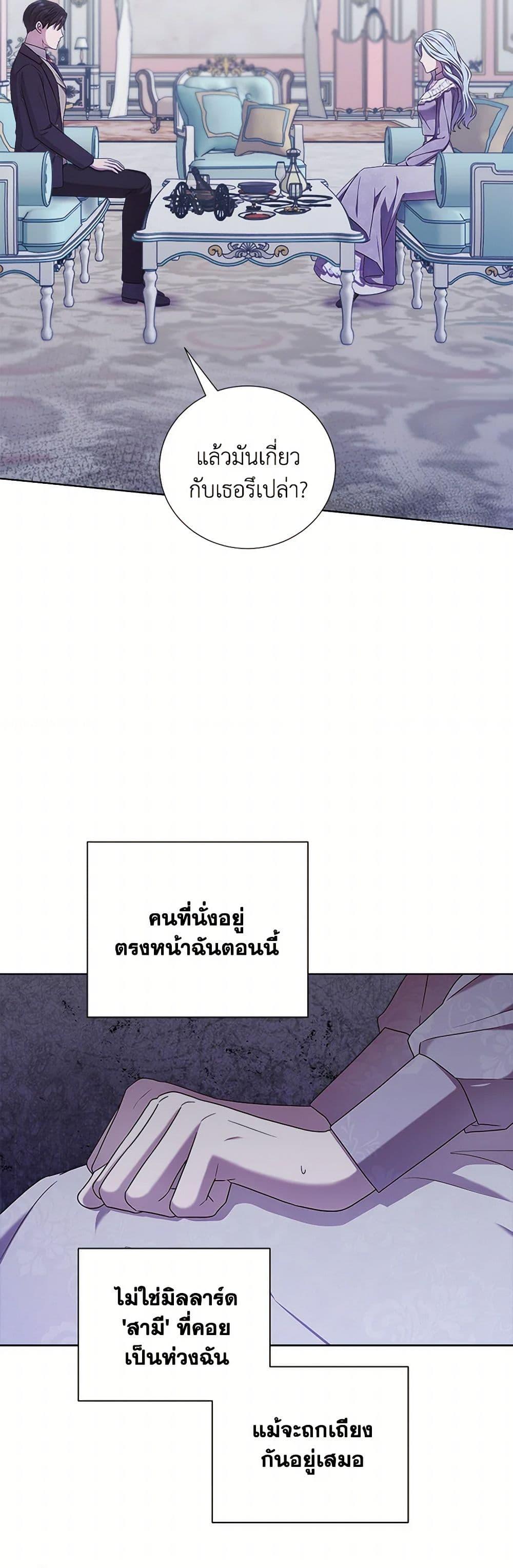 Manga-lc-com อ่านมังงะ อ่านการ์ตูน ออนไลน์ ฟรี To My Beloved Foe ตอนที่ 1 2 3 4 5 6 7 8 9 10 11 12 13 14 ฟรี ไม่มีโฆษณา Manga-lc - อ่าน มังงะ อ่าน การ์ตูน ออนไลน์ อ่านมังงะ ฟรี