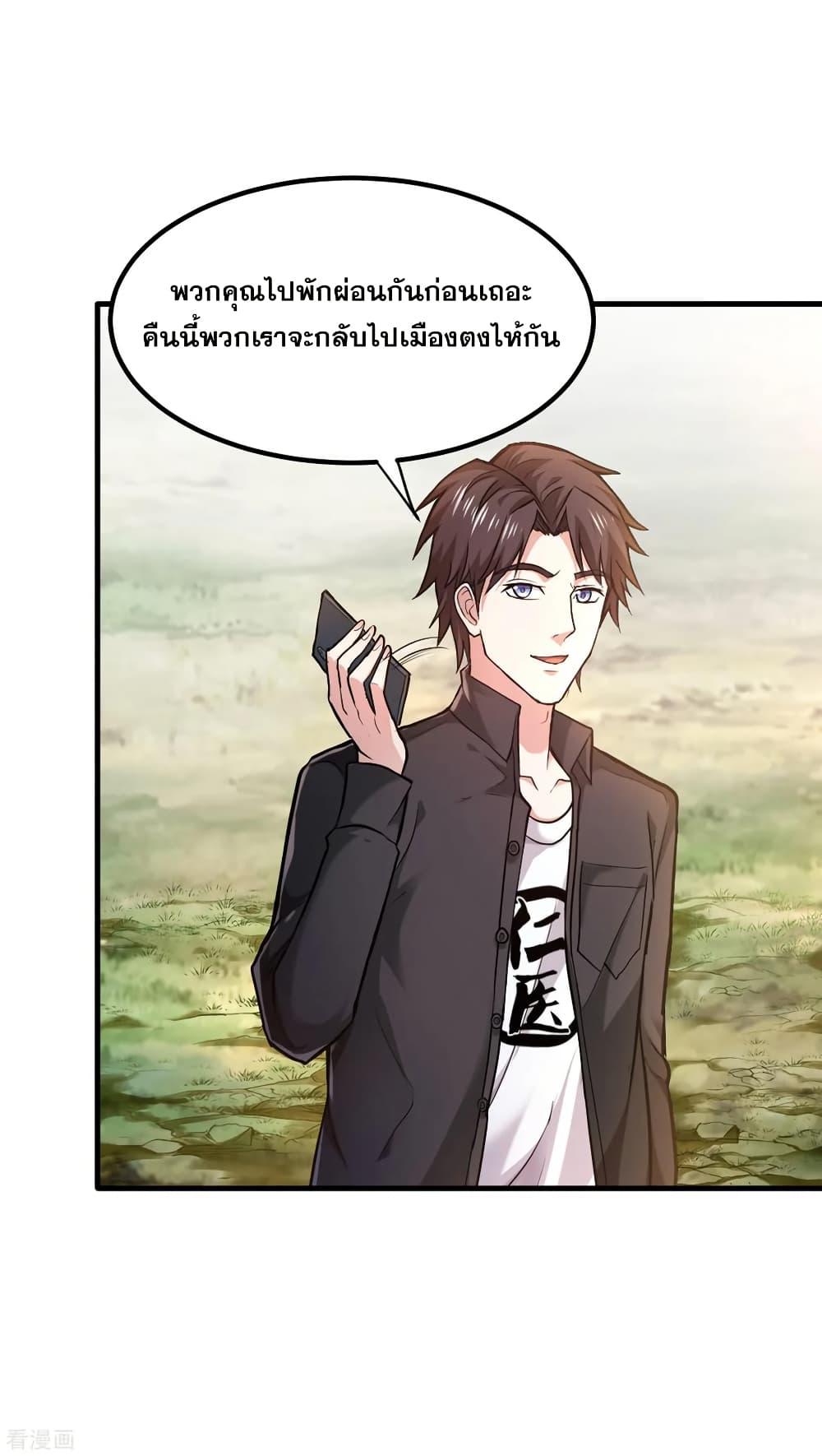 Manga-lc-com อ่านมังงะ อ่านการ์ตูน ออนไลน์ ฟรี Peerless Doctor in the City ตอนที่ 1 2 3 4 5 6 7 8 9 10 11 12 13 14 ฟรี ไม่มีโฆษณา Manga-lc - อ่าน มังงะ อ่าน การ์ตูน ออนไลน์ อ่านมังงะ ฟรี