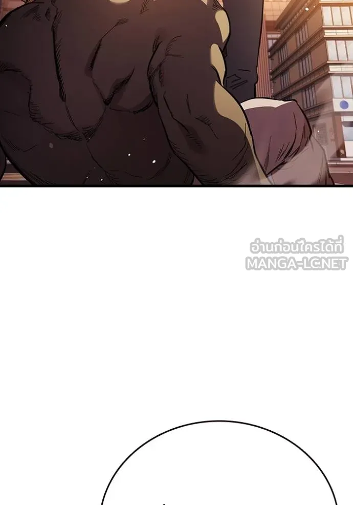 มหาสงครามคนแกร่ง ตอนที่ 33 รูปที่ 117